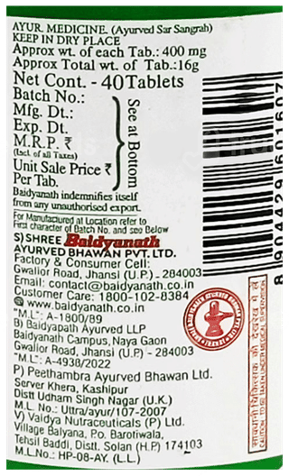 Baidyanath Mahasudarshanghan Bati Tablet 40