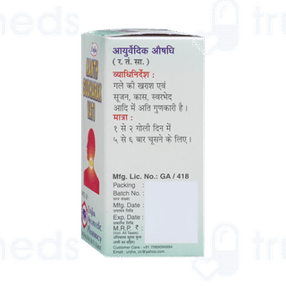 Unjha Kanth Sudharak Vati Tablet 5 Gm