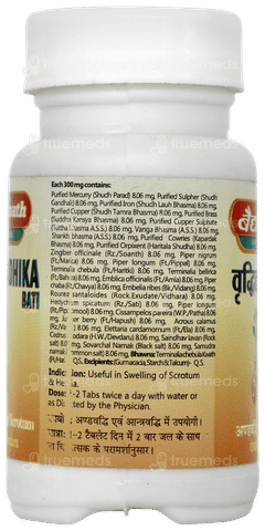 Baidyanath Vridhiwadhika Bati Tablet 80