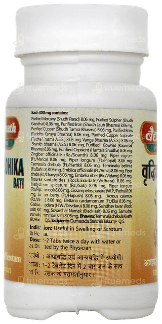 Baidyanath Vridhiwadhika Bati Tablet 80