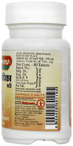 Baidyanath Vridhiwadhika Bati Tablet 80