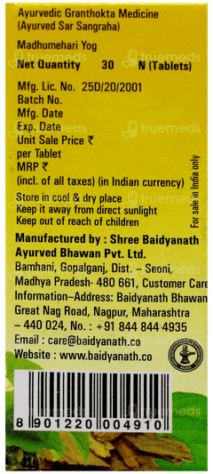 Baidyanath Madhumehari Yog With Gold Tablet 30
