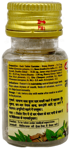 Baidyanath Madhumehari Yog With Gold Tablet 30