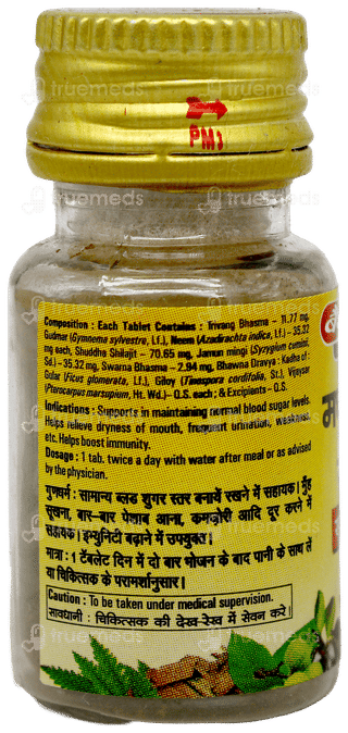 Baidyanath Madhumehari Yog With Gold Tablet 30