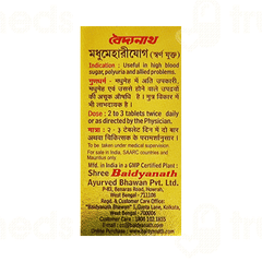 Baidyanath Madhumehari Yog With Gold Tablet 30