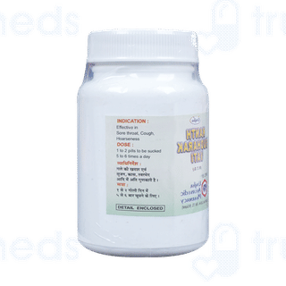 Unjha Kanth Sudharak Vati Tablet 50 GM