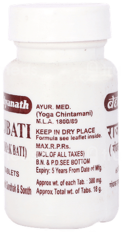 Baidyanath Rajbati (Gandhak Bati) Tablet 60