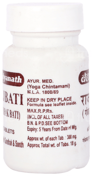 Baidyanath Rajbati (Gandhak Bati) Tablet 60