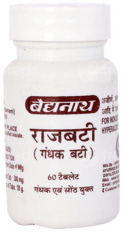 Baidyanath Rajbati (Gandhak Bati) Tablet 60