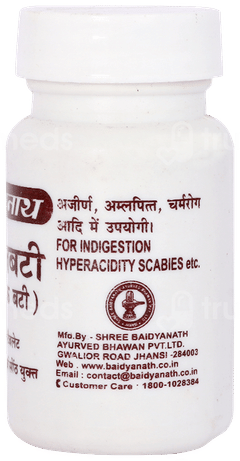 Baidyanath Rajbati (Gandhak Bati) Tablet 60