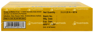 Patanjali Divya Platogrit Tablet 60
