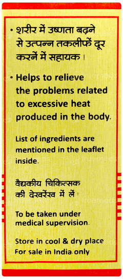 Baidyanath Prawal Panchamrit With Pearl Tablet 25