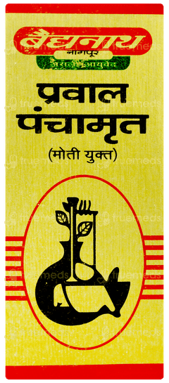 Baidyanath Prawal Panchamrit With Pearl Tablet 25