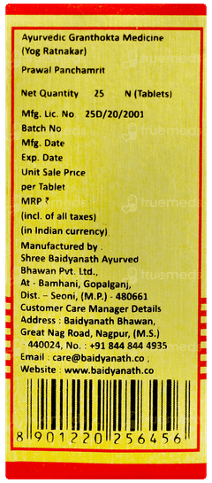 Baidyanath Prawal Panchamrit With Pearl Tablet 25