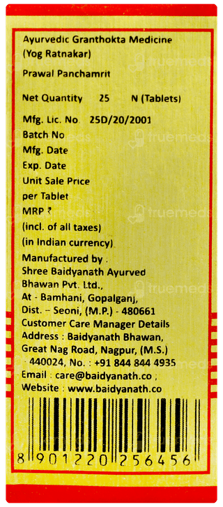 Baidyanath Prawal Panchamrit With Pearl Tablet 25