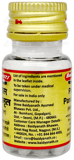 Baidyanath Prawal Panchamrit With Pearl Tablet 25
