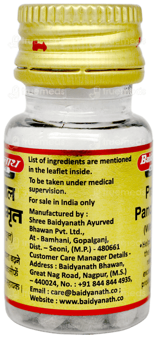 Baidyanath Prawal Panchamrit With Pearl Tablet 25