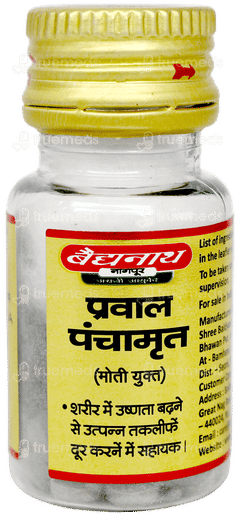 Baidyanath Prawal Panchamrit With Pearl Tablet 25
