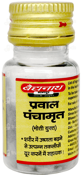 Baidyanath Prawal Panchamrit With Pearl Tablet 25