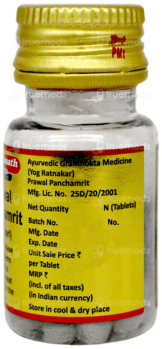 Baidyanath Prawal Panchamrit With Pearl Tablet 25