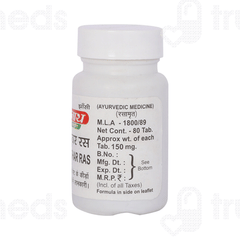 Baidyanath Krimikuthar Ras Tablet 80 Baidyanath Krimikuthar Ras Tablet 80