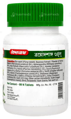 Baidyanath Trayodashang Guggulu Tablet 80