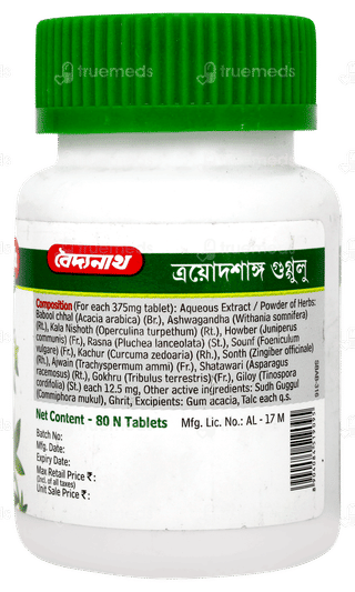 Baidyanath Trayodashang Guggulu Tablet 80