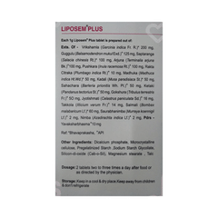 Kerala Ayurveda Liposem Plus Tablet 100