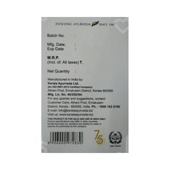 Kerala Ayurveda Liposem Plus Tablet 100