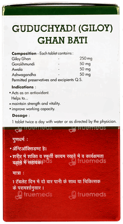 Baidyanath Guduchyadi Giloy Ghan Bati Tablet 60