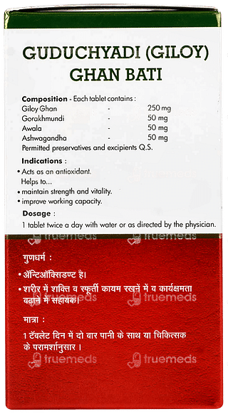 Baidyanath Guduchyadi Giloy Ghan Bati Tablet 60