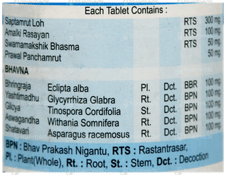 Vyas Ujala Tablet 100