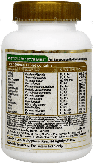 Maharishi Ayurveda Amrit Kalash Tablet 60