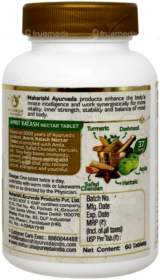 Maharishi Ayurveda Amrit Kalash Tablet 60
