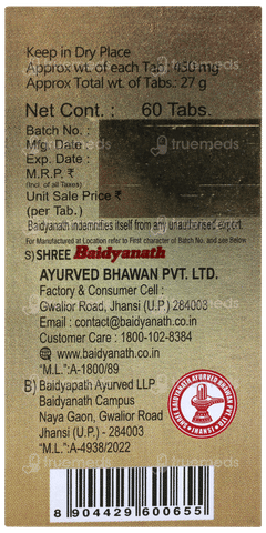 Baidyanath Virya Shodhan Bati Tablet 60