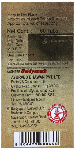 Baidyanath Virya Shodhan Bati Tablet 60