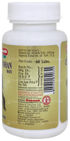 Baidyanath Virya Shodhan Bati Tablet 60
