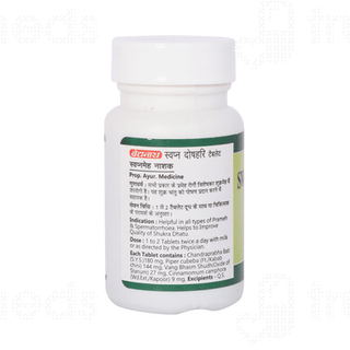 Baidyanath Swapn Doshhari Tablet 60