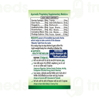 Abhay Medari Slim Fit Tablet 120