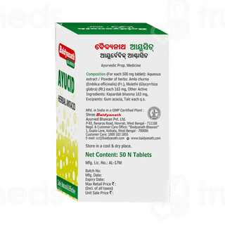Baidyanath Ayucid Tablet 50