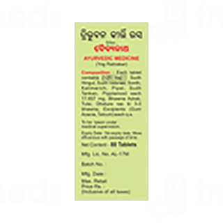 Baidyanath Tribhuwan Keerti Ras Tablet 80