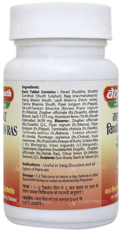 Baidyanath Mahavatvidhwansan Ras Tablet 80