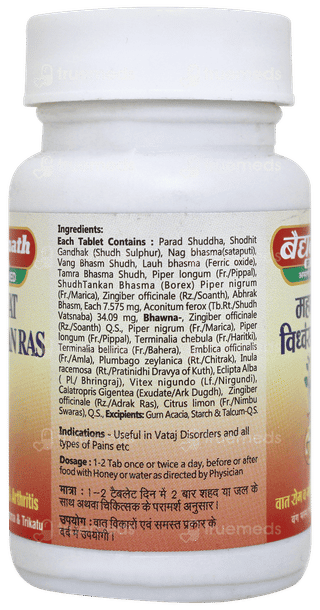 Baidyanath Mahavatvidhwansan Ras Tablet 80