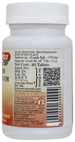 Baidyanath Mahavatvidhwansan Ras Tablet 80