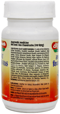 Baidyanath Mahavatvidhwansan Ras Tablet 80