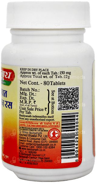 Baidyanath Mahavatvidhwansan Ras Tablet 80