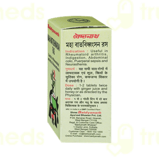 Baidyanath Mahavatvidhwansan Ras Tablet 80