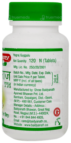 Baidyanath Yograj Guggulu Tablet 120