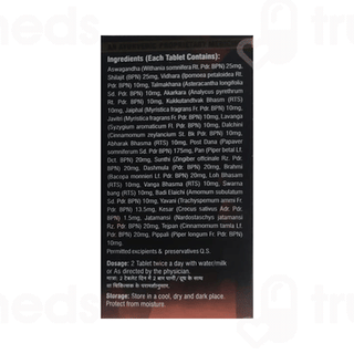 Vyas Vigogem Tablet 50