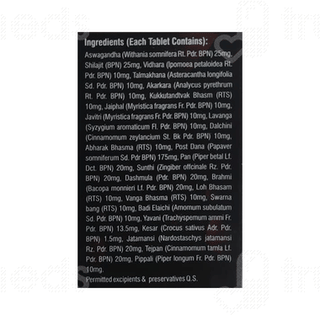 Vyas Vigogem Tablet 50
